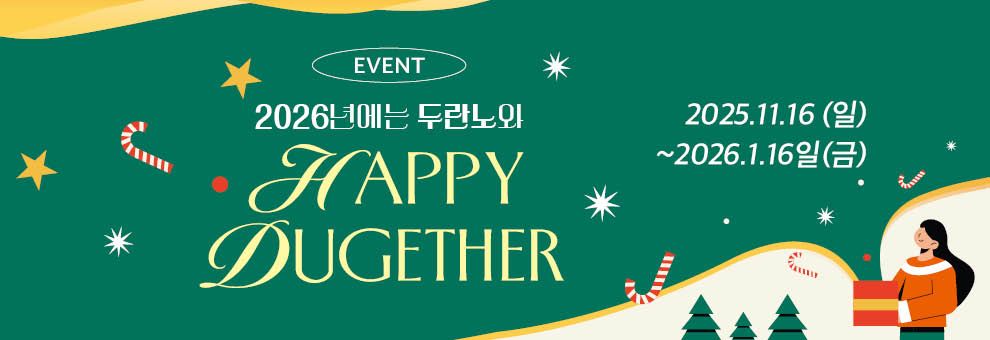 2026 Happy Dugether